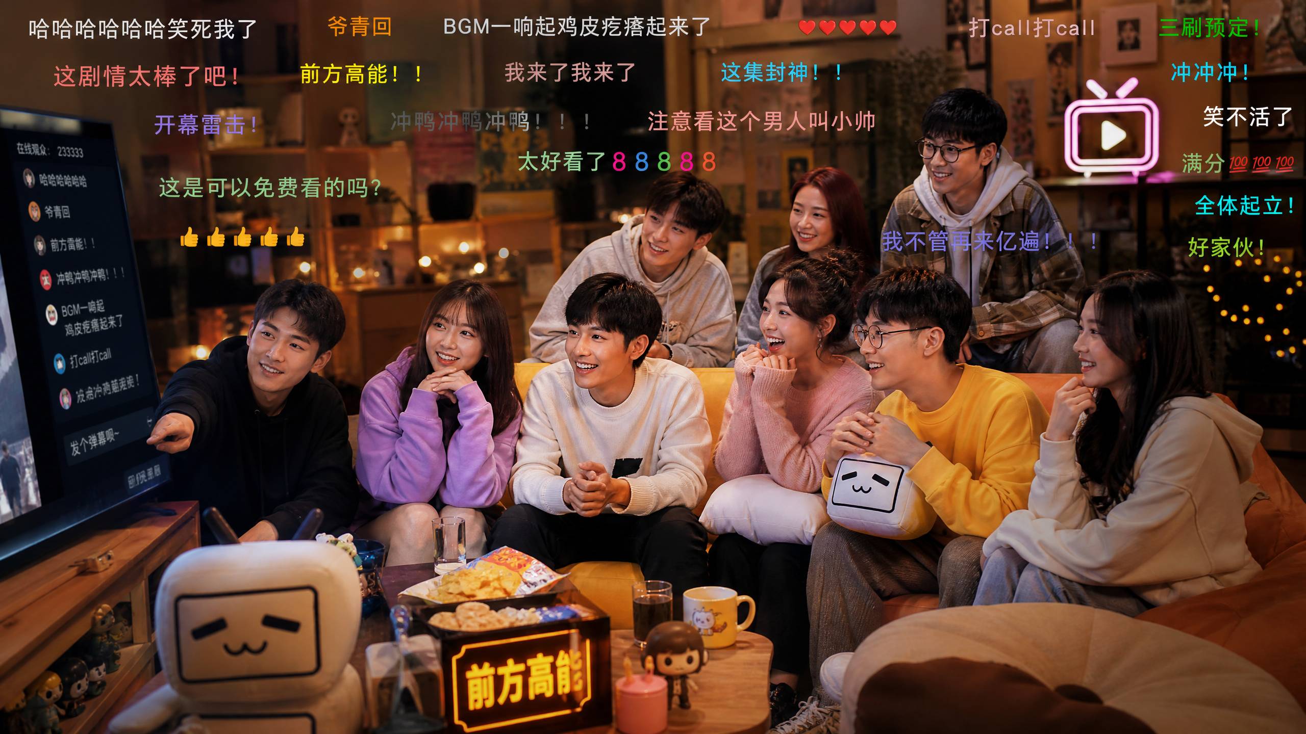 st免费直播甜心社区